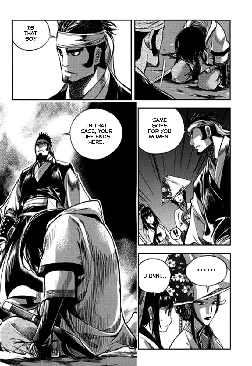 Honorable Baek Dong Soo Chapter 37 23